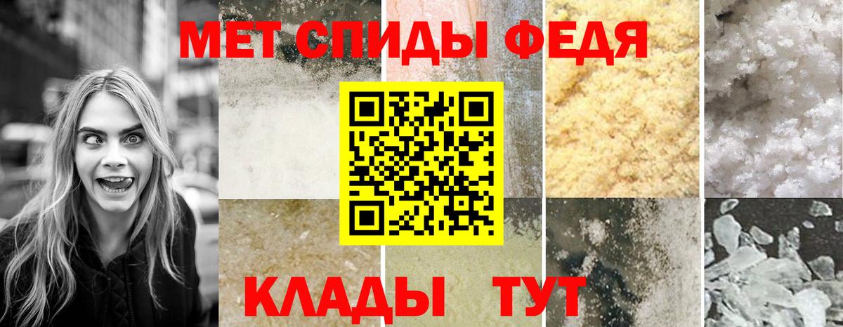 АМФЕТАМИН 98% Сухой Лог