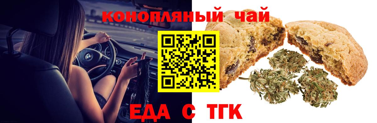 Cannafood марихуана  Вход с VPN  Сухой Лог 