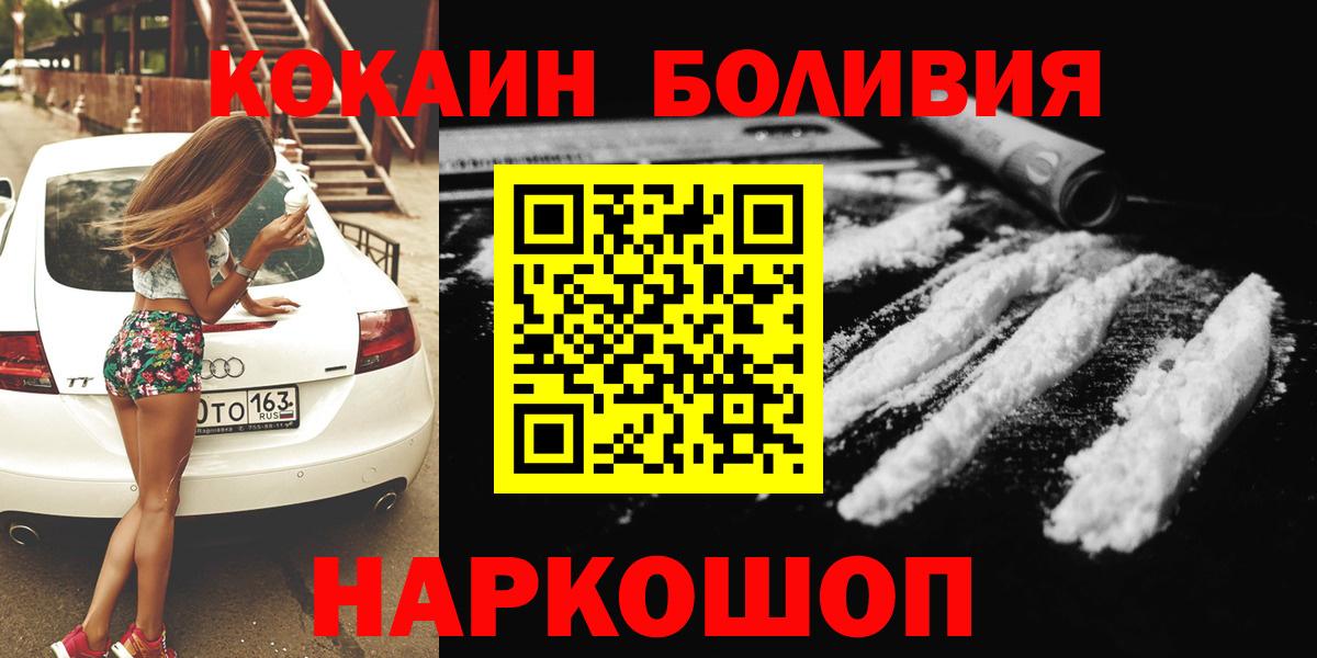 Сухой Лог  Кокаин Columbia  Вход с VPN  COCAIN 98% 