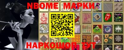 прущие грибы Можайск