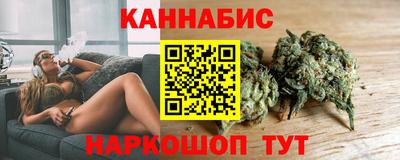 дистиллят марихуана Моздок