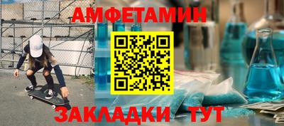 прущие грибы Можайск