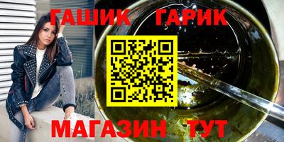 дистиллят марихуана Моздок
