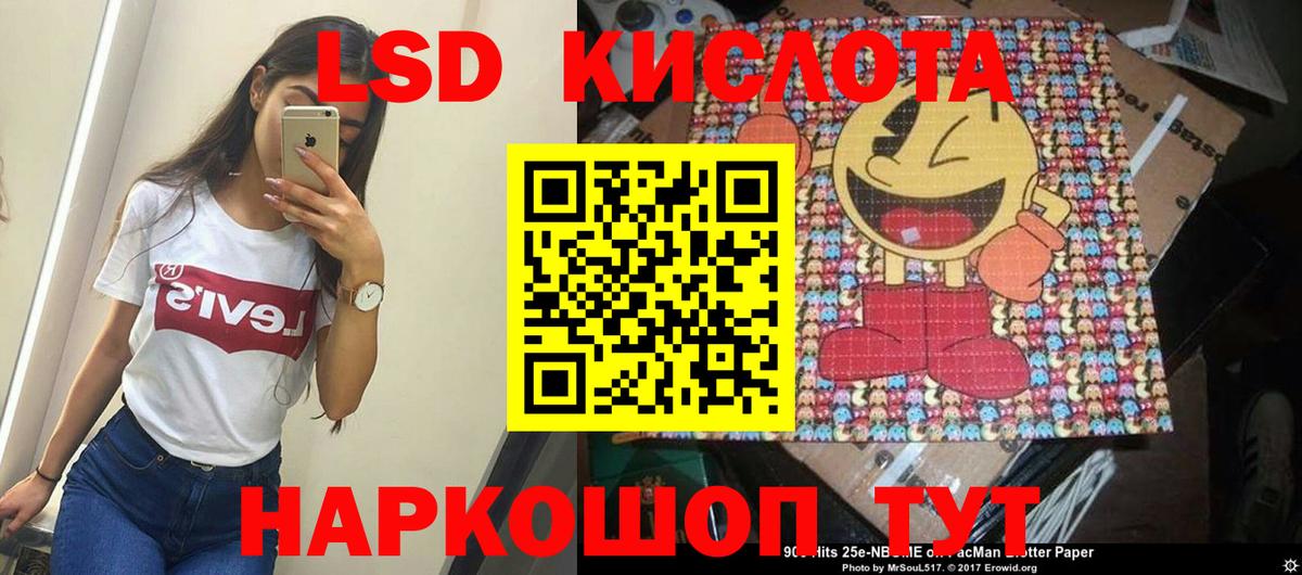 Сухой Лог  ЛСД экстази ecstasy  блэк спрут ONION  Вход с VPN  ЛСД экстази кислота 