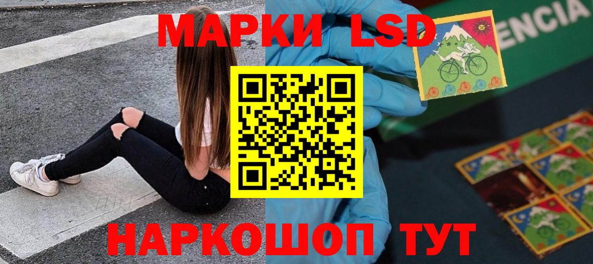 ЛСД экстази кислота Сухой Лог