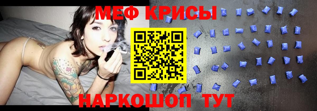 Гашиш  Гашиш  Сухой Лог  Бошки Шишки  Вход с VPN  Меф МЯУ МЯУ кристаллы  Кокаин 