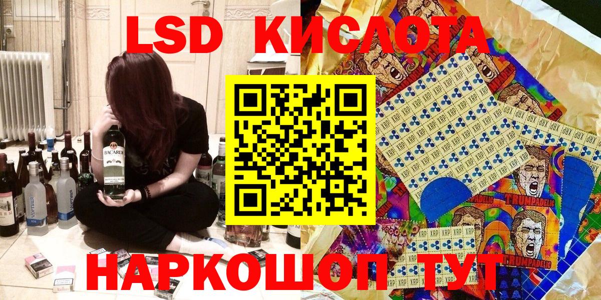 Марки N-bome 1,8мг  Вход с VPN  Сухой Лог 
