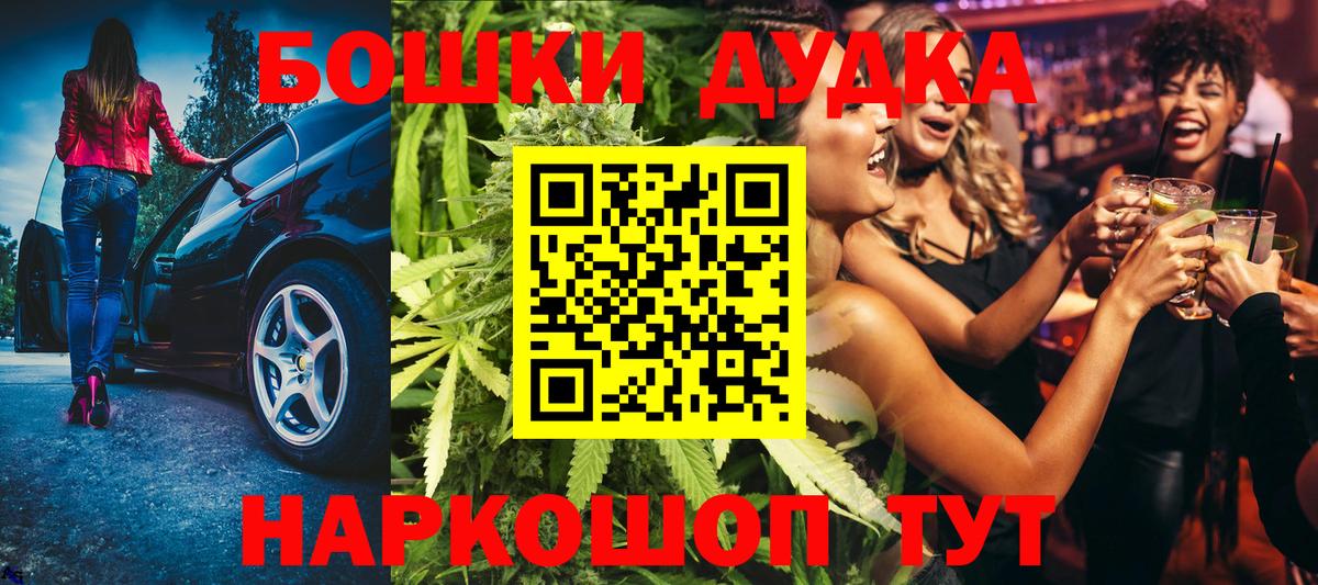 Бошки марихуана VHQ  МАРИХУАНА MAZAR  Канабис Ganja  Сухой Лог  Вход с VPN 